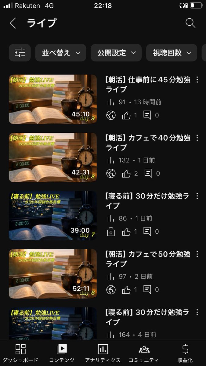 Footballchef_M's tweet photo. 鼻をかんでからライブ配信すればよかったと１週間で2回も感じました🤧

勉強ライブしてるのに学習しません📚

明日の朝は鼻をかんでからライブしたいと思います🔥

https://t.co/R0IAXwM8lP

#花粉
#勉強ライブ
#YouTubeLIVE https://t.co/YjGcBoVLTj