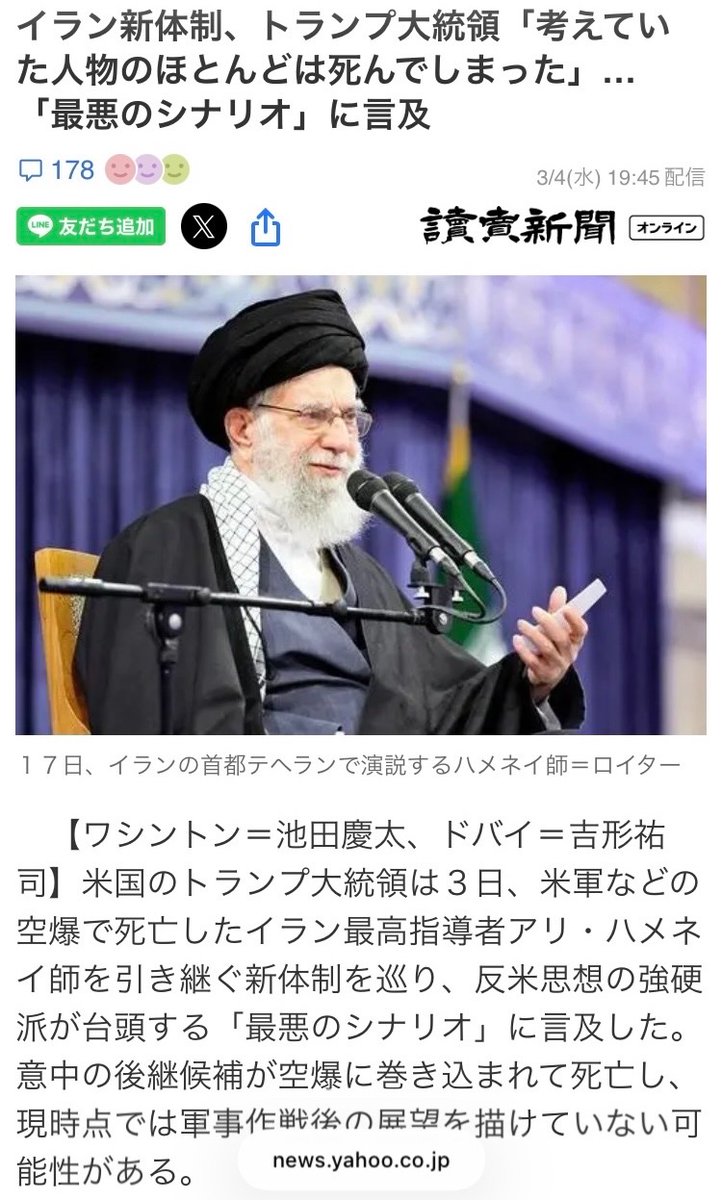 ReA1Re's tweet photo. 俺は昔から言ってるけど マジ アインシュタインワールドがいずれ来る可能性もあんぞ！

金や権力が支配する世界は滅ぶ 戦争からは 争いからは何も生まれない 悲惨な末路しかない 

俺が神なら 世界には 愛と平和と可愛いさしか許さん❣️アーメンฅ•ω•ฅ爆笑 https://t.co/Hg8nraNtvK