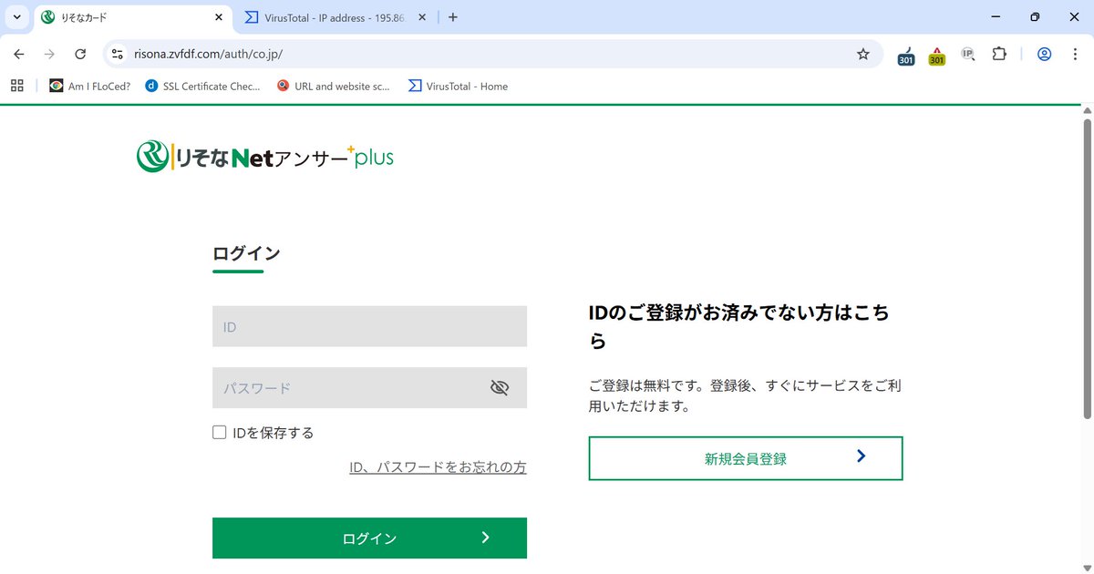2026年3月14日請求金額のお知らせ（請求がない方にもご案内しています