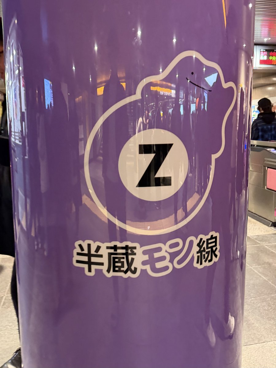 Post by しんたろ on X: このためだけ