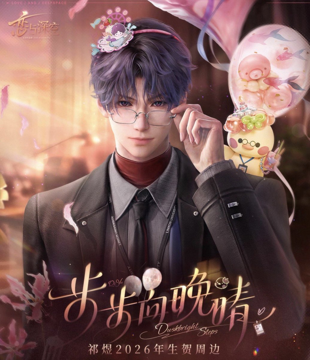 代行募集】 恋と深空 中国グッズ ホムラ2026誕生日シリーズ 3／14まで