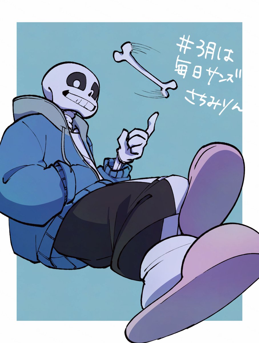 #3月は毎日サンズ