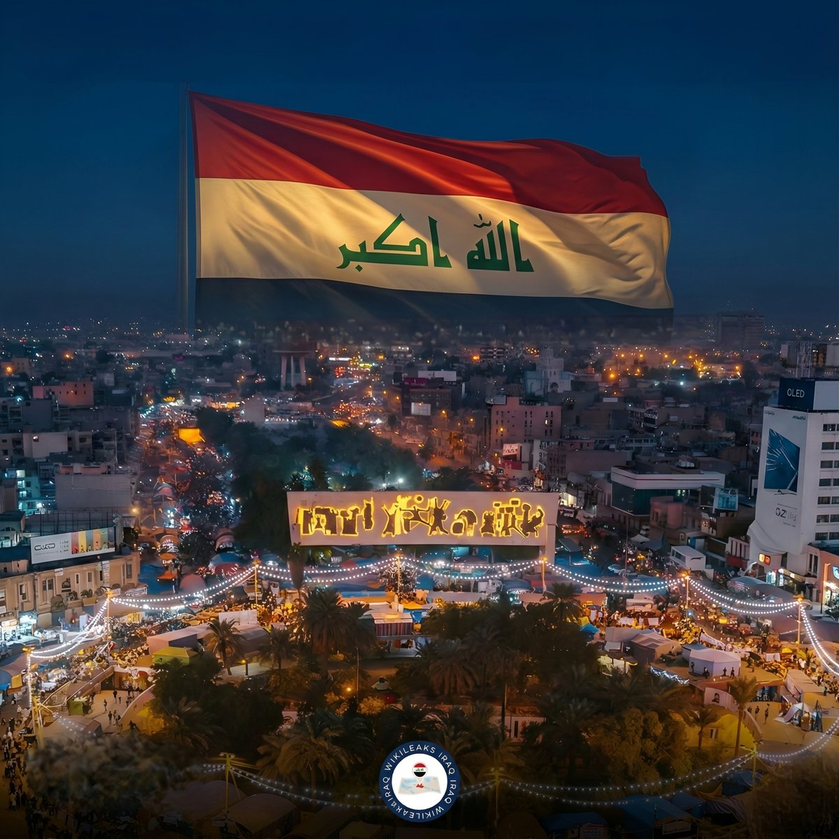 ويكليكس العراق tweet media