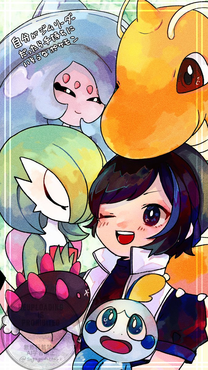 🏷️反応ありがとうございました！
ポケモンはゆる～く知ってるぐらいでおかしなとこあるかもしれませんが楽しく描けました🤗✨️
急遽なんとなくで作った代理ちゃんを添えて