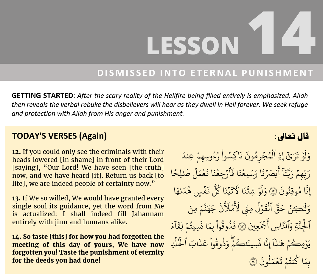 1MMPGH's tweet photo. NEW: "Dismissed into Eternal Punishment" (Unedited)

Our study of Verse 14 of Soorah as-Sajdah

Tafseer of al-Imaam as-Sa'dee (may Allah have Mercy on him)

Translation &amp; commentary: @1mmeducation

MP3 (listen): https://t.co/X297eClnmj https://t.co/AhC1whJDIt