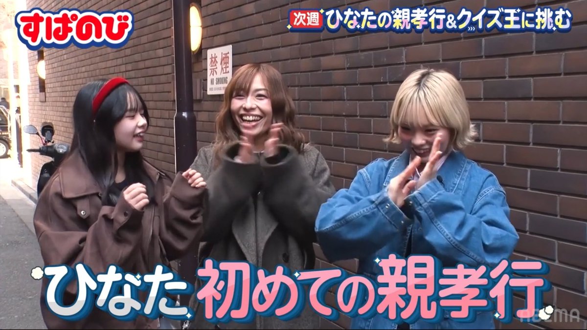 ひなたママ、やっぱり美人！！