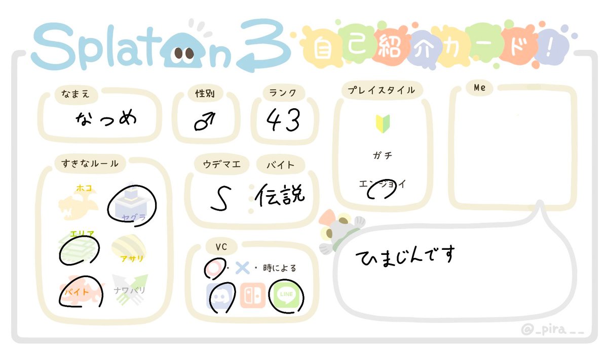 natumee2380's tweet photo. ゲーム復帰したので一緒に遊んでください〜
この2つ以外にもowとかやってます！
いいねでDMいきます〜男女問わず仲良くなりたいので是非反応ください！！
#スプラトゥーン3 #スプラトゥーン3自己紹介カード #スプラトゥーン3フレンド募集 
#Apex募集ps4 #Apex自己紹介カード #Apexフレンド募集 https://t.co/KS0NkEN62D