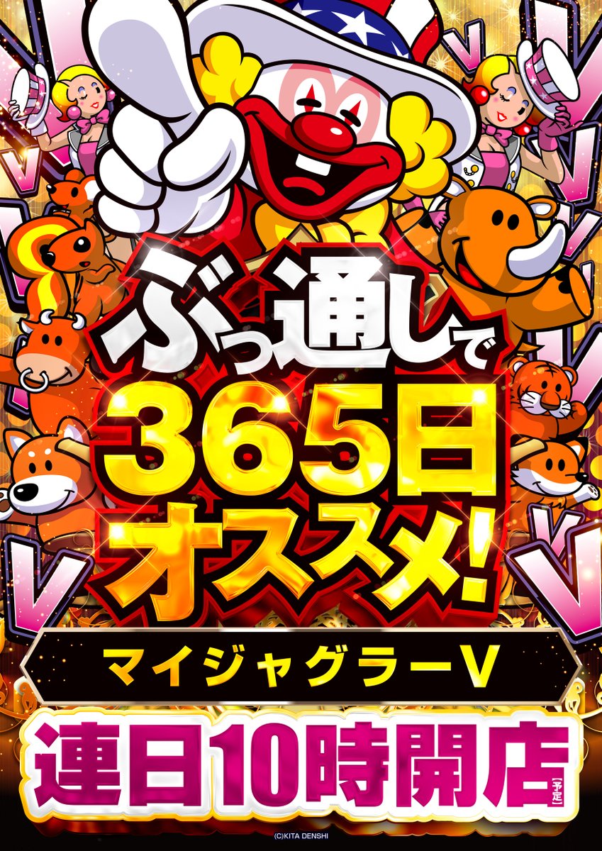 よっしー@BASHtv (@yossi_rock) on X