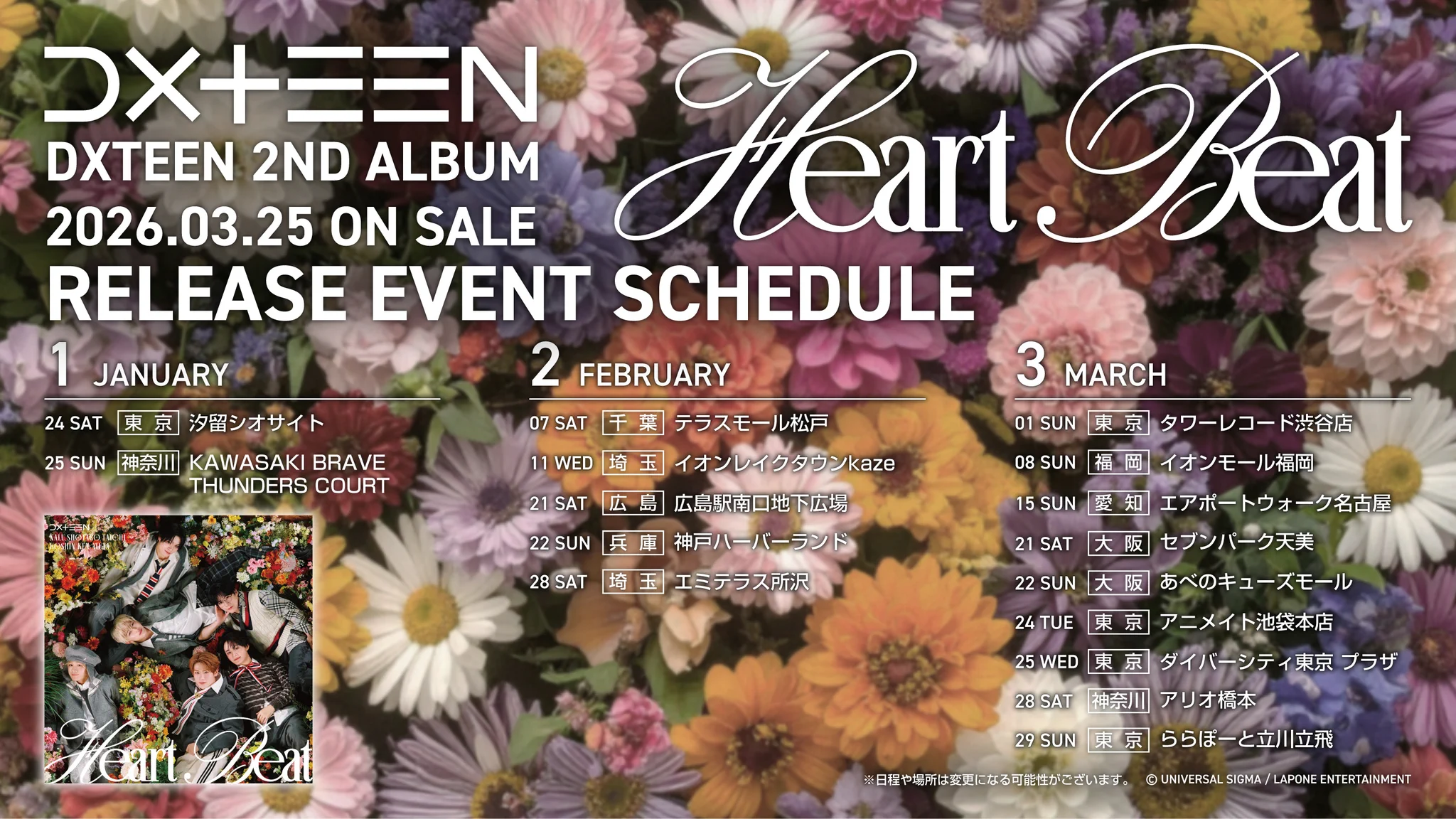 DXTEEN บน X: 