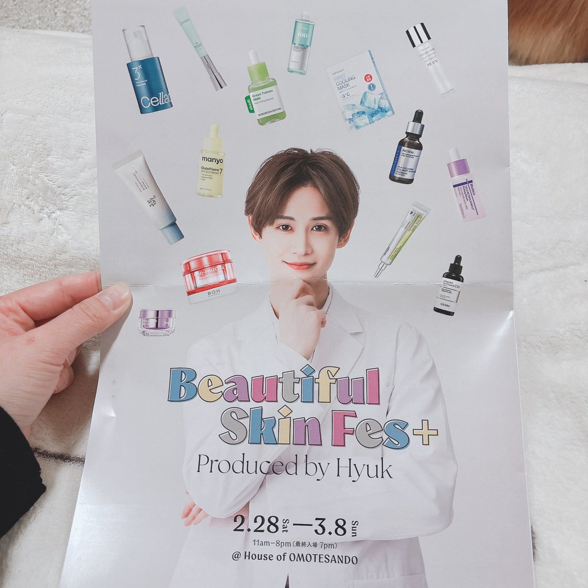 mi_mixox's tweet photo. ヒョクくんのPOPUP行けて本当によかった😭🫶
会えると思ってなかったヒョクくんにゲリラで会えるしクイズ1問目当てて貰えただけで嬉しいのに追加現品🎁まで😭😭😭

スタッフさんも良い方ばかりで流石としか言いようが無い空間でした🙇🏻‍♀️

#ヒョクポップアップ #BEAUTYFULSKINFES https://t.co/Tj1bvp6JN8
