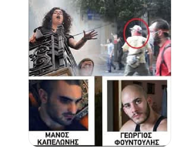 Despina54851711's tweet photo. Για αυτές τις δολοφονίες δεν μιλάει κανείς σας

#ΝΔ_ΞΕΦΤΙΛΕΣ https://t.co/t4AtKwzEIn