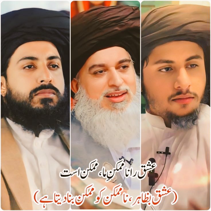 یہ ہیں قائدِ ملت اسلامیہ قائدِ حریت ولئ کامل امام المجاھدین سپہ سالار لشکرِ رضوی علمدارِ ختمِ نبوتﷺ پہریدارِ ناموسِ رسالت ﷺ امیر اہلسنّت شیر اسلام پیکرِ استقامت نوجوان و نڈر قائد امیر محترم علامہ حافظ سعد حسین رضوی 
#امریکہ_کی_غلامی_نامنظور