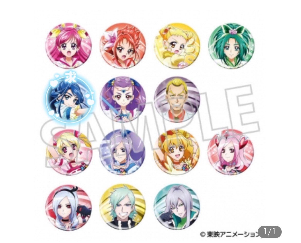 たろち tweet media