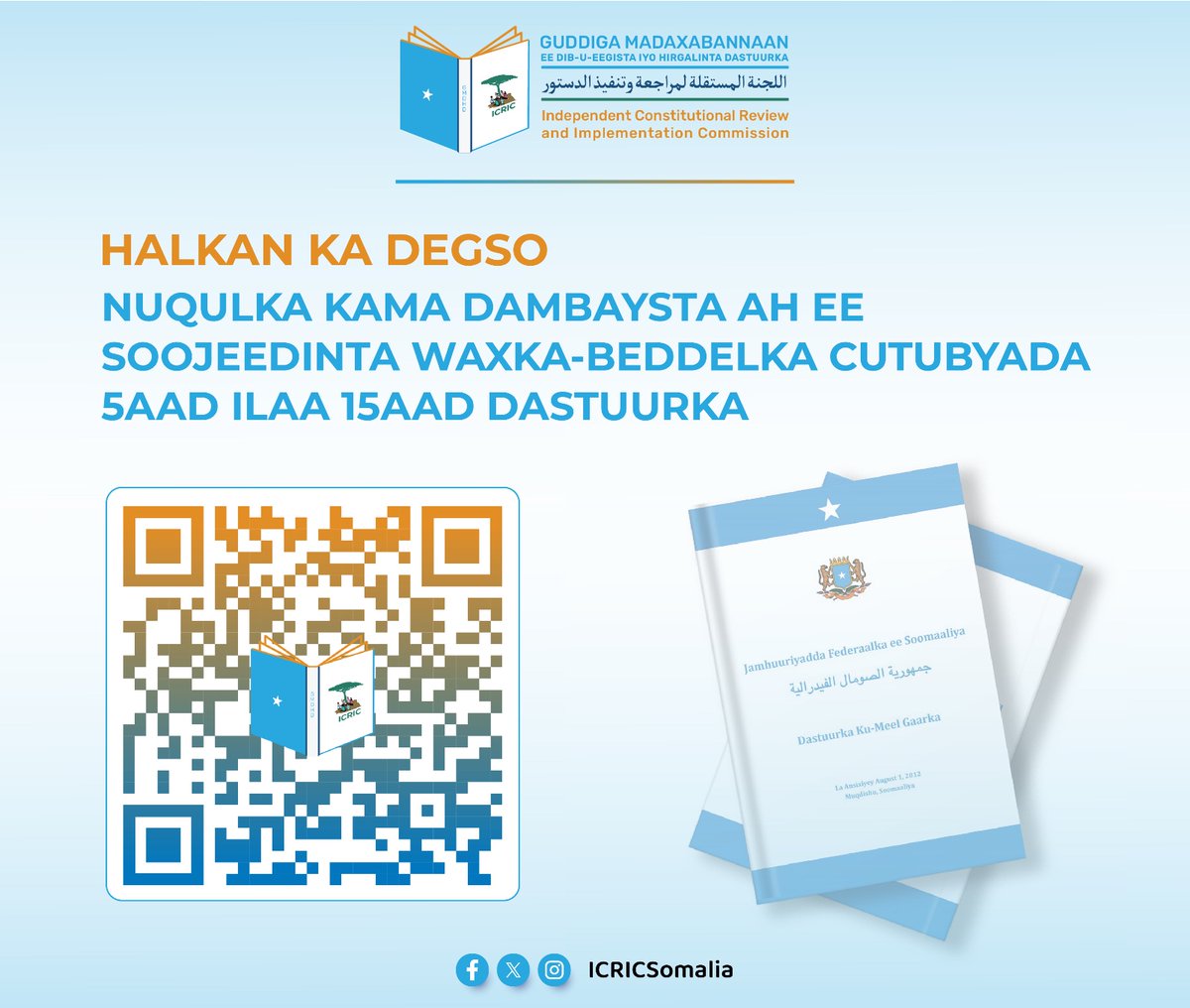 Independent Constitutional Review Commission -🇸🇴 tweet media