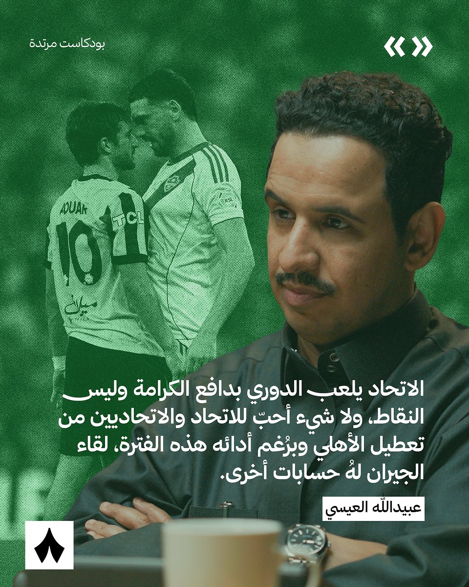 رياضة ثمانية tweet media