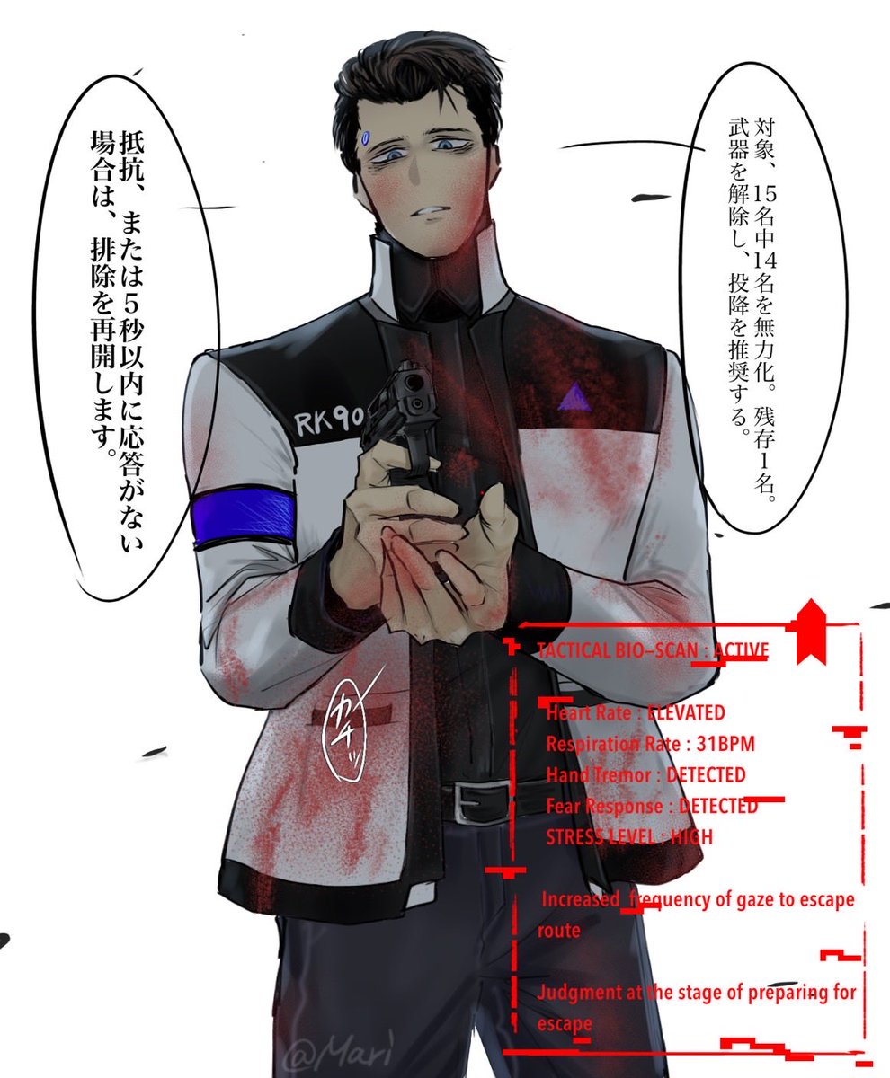 例えばギャビンが敵に拉致られたりとか傷つけられたりして900さんがブチ切れた時、その時だけわざと変異体になる前の無機質な軍事用モデルとして敵地制圧しにいっててほしい
相手がテロリストとかなら本格的にアサルトライフルとか調達するけどチンピラなら拳銃だけもってくスタイル