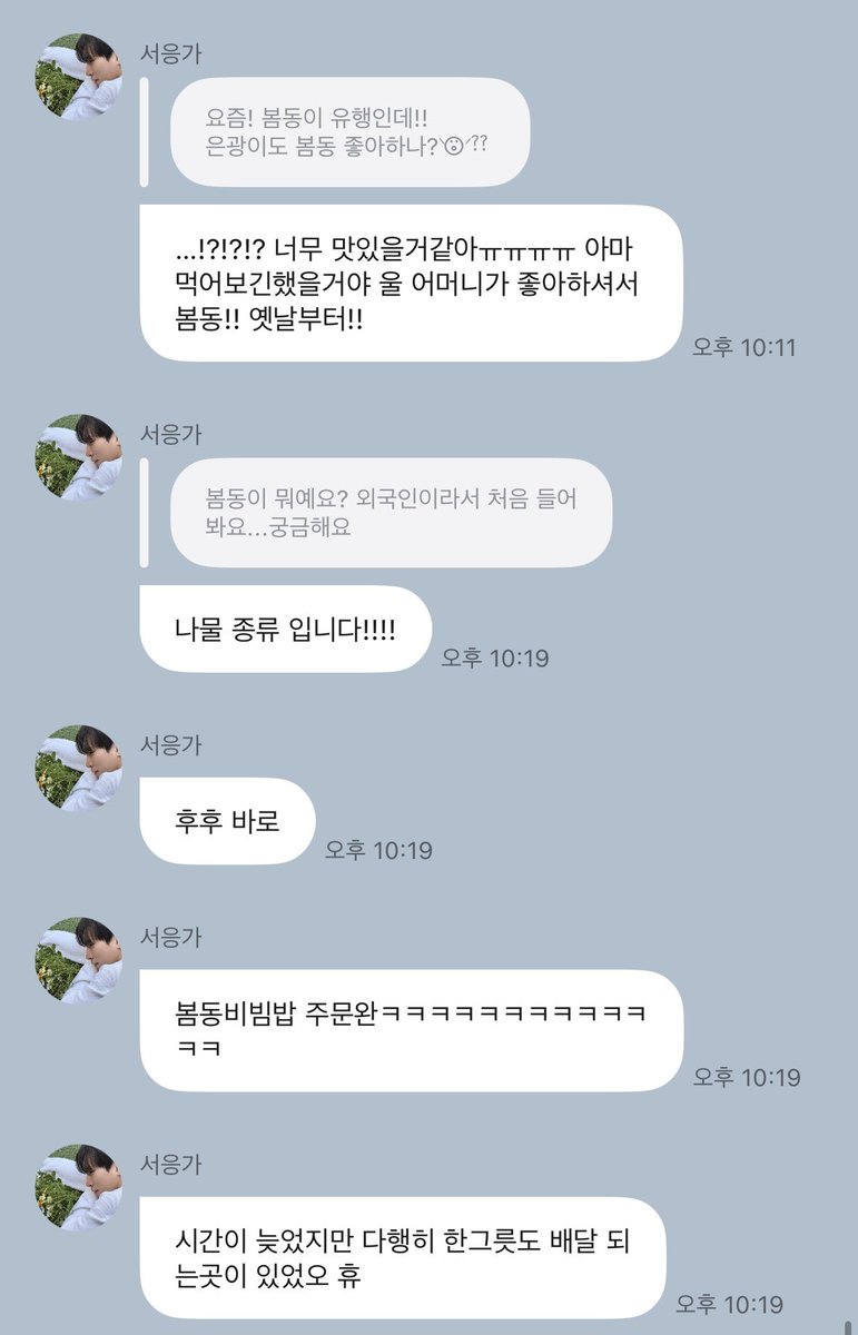 티뽀 tweet media