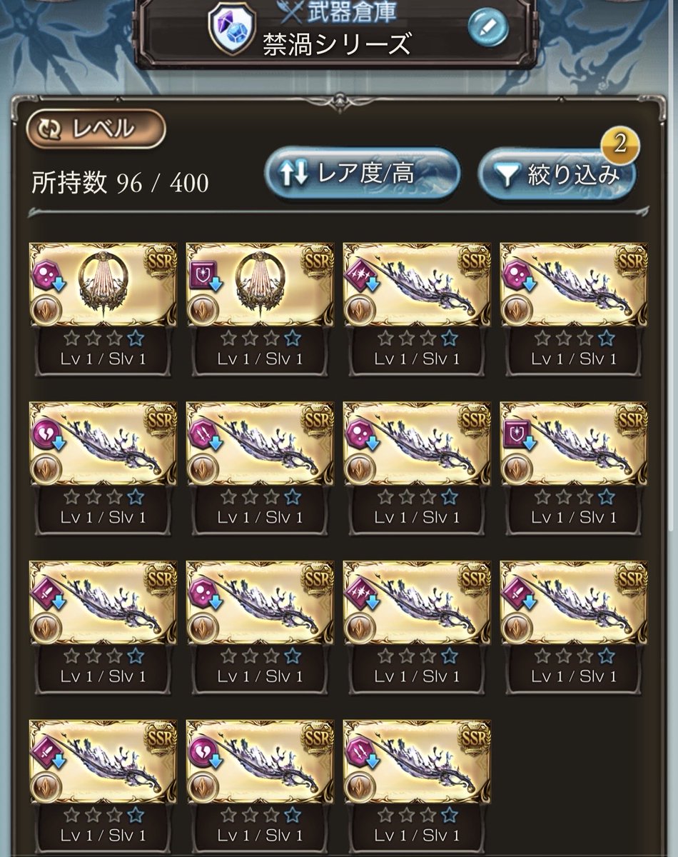 runetyans_gran's tweet photo. 3日間集中の結果
厳選しようとすると永遠に終わらないよね。
#グラブル
#禁渦 https://t.co/63ocM7r02V