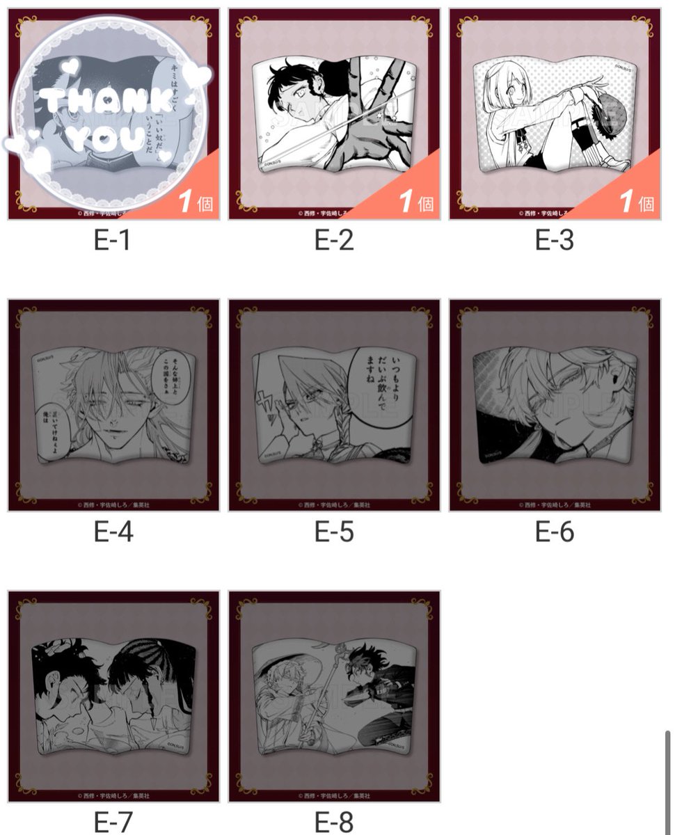 ゆみらん︎︎ tweet media