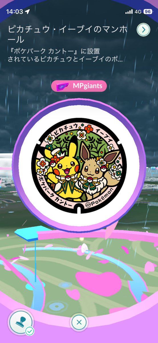 ポケパークカントーめっちゃ良かった！！
晴れた日にまた行きたい😁
ポケパークのポケふた欲しい方いれば送ります🎁（現フレンド優先）