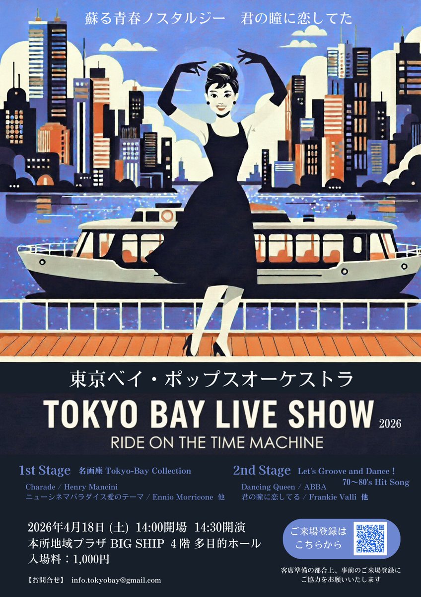 yoitch's tweet photo. 告知！
耳馴染みの曲盛り沢山でお送りしますーぜひぜひ☆(要予約)

※画像3枚目は前回初参戦のくせにsoloもらって調子こいてる、の図ww

■日時　4/18(土) 14:00開場 / 14:30開演
■会場　＠墨田区 本所地域プラザ BIGSHIP
■入場料　1000円
■ご来場予約フォーム
https://t.co/hWOAiRZ8fF https://t.co/nVQSDJf5LA
