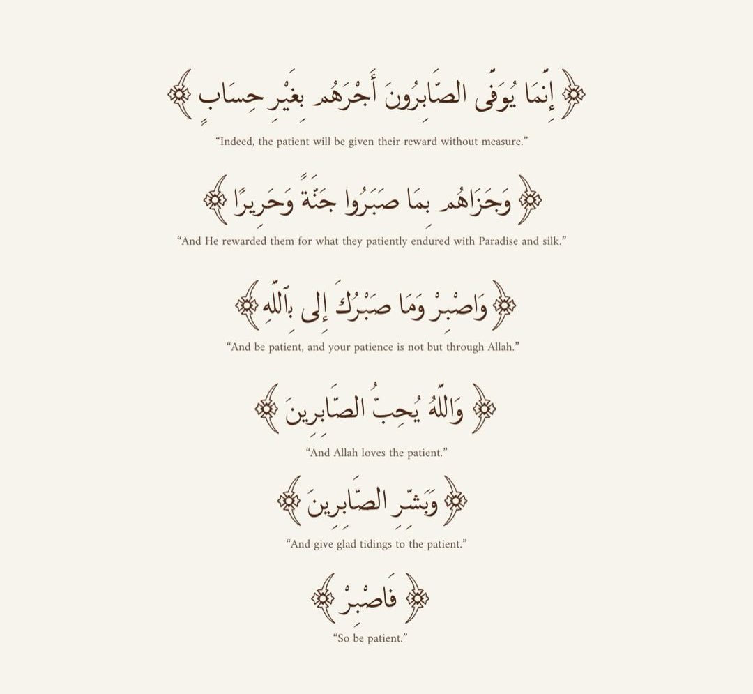 روائع القرآن (@rawai3_quran) on Twitter photo 