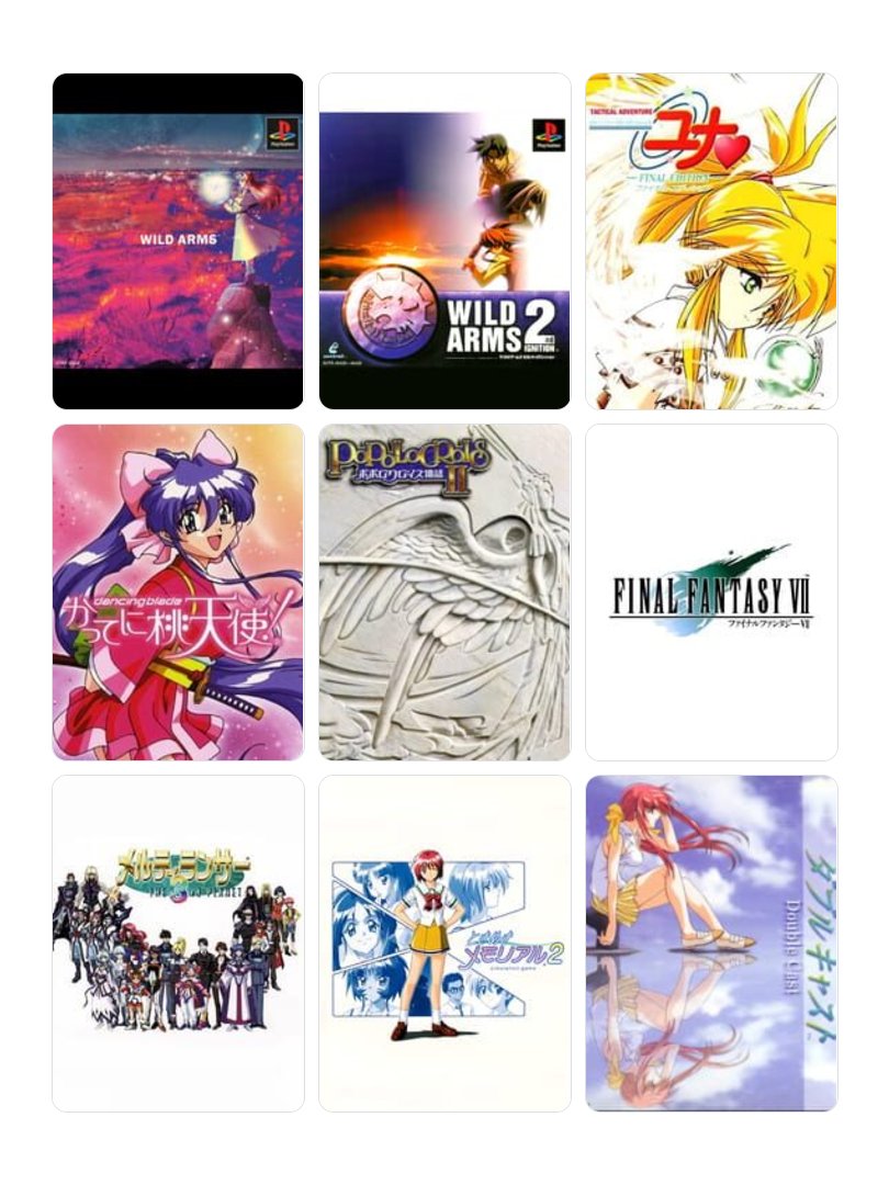 私を構成する9つのゲーム
#My9Games #私を構成する9つのゲーム
https://t.co/i3mnvEsGV2 

初代プレステ縛り。火魅子伝入れたかったけど検索で出てこなかった 