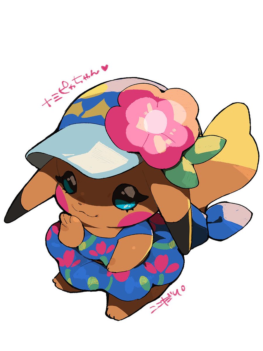 ナミピカちゃんかわいい