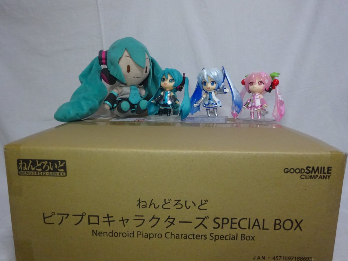 それでは今日からねんどろいどピアプロキャラクターズSPECIAL BOXの