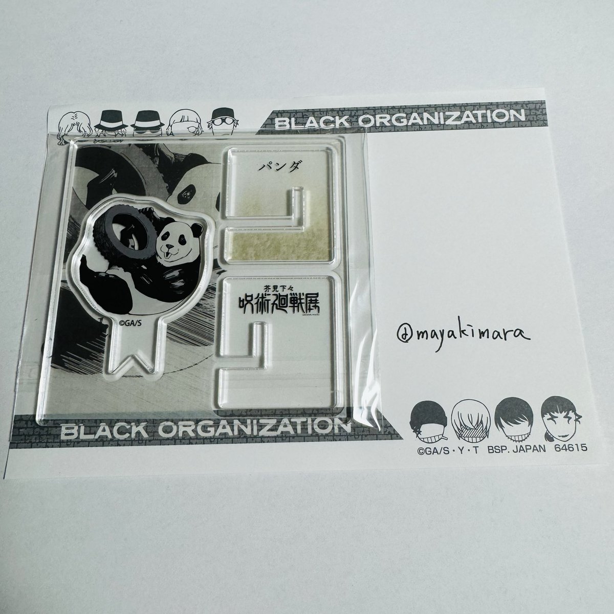 コッサムは現実に戻れない tweet media