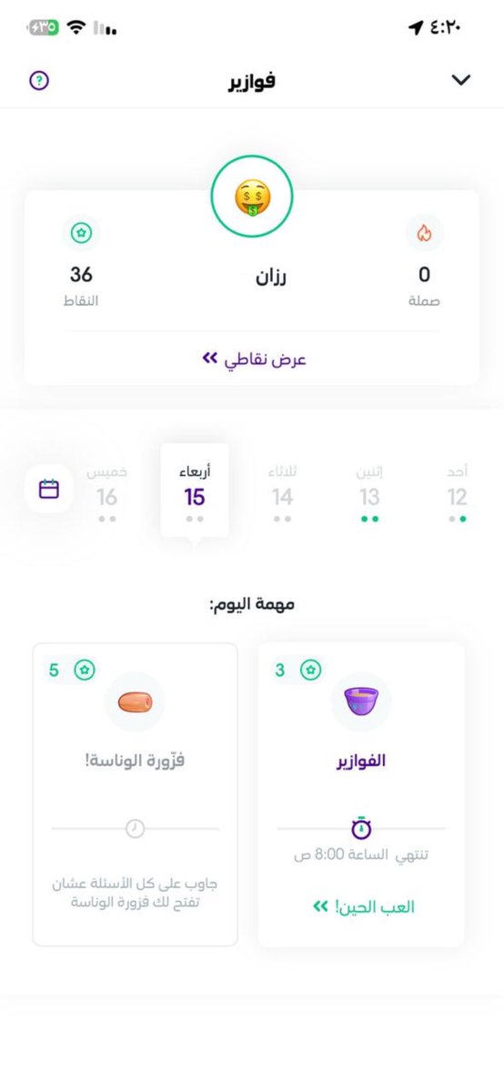 عظماء من بلد عظيم🇸🇦 tweet media