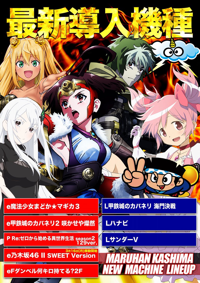 よっしー@BASHtv (@yossi_rock) on X