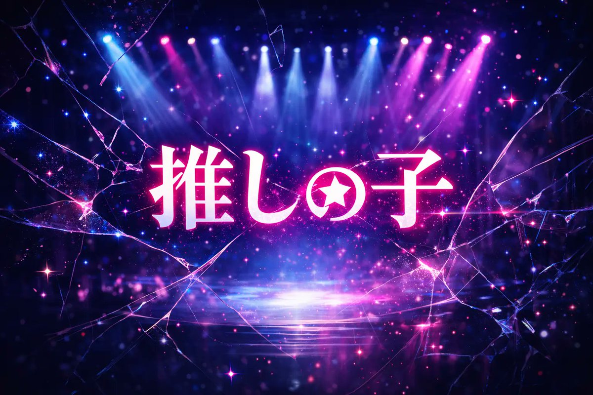 ネットの反応画像