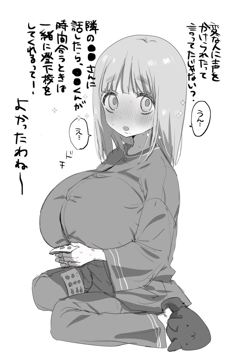 ユーラシア tweet media