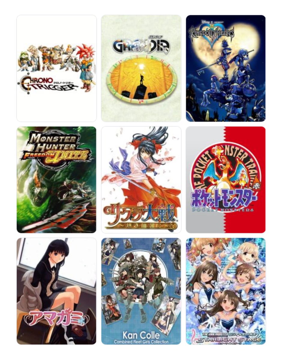 私を構成する9つのゲーム
#My9Games #私を構成する9つのゲーム
https://t.co/kxG3w9PJg2

ドラクエ、FF、ロックマンはどれって選べんのよな。 