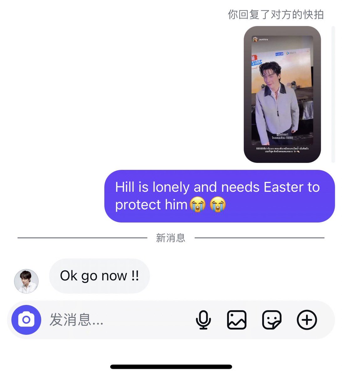 xidada_ya's tweet image. Miss Hill Easter😭😭

THE SUN FROM ANOTHER STAR EP1
#FoureverYou2EP9
#PondEarth