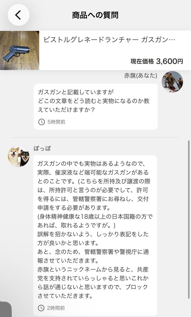 クズネツォフ元帥 tweet media
