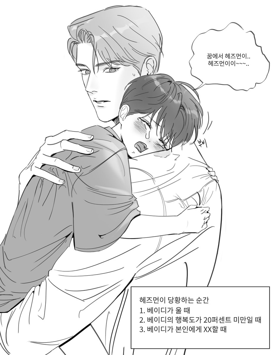 ppepppeo's tweet photo. 빌런으로 빙의한 갱스터 https://t.co/UbYHi6v3FF