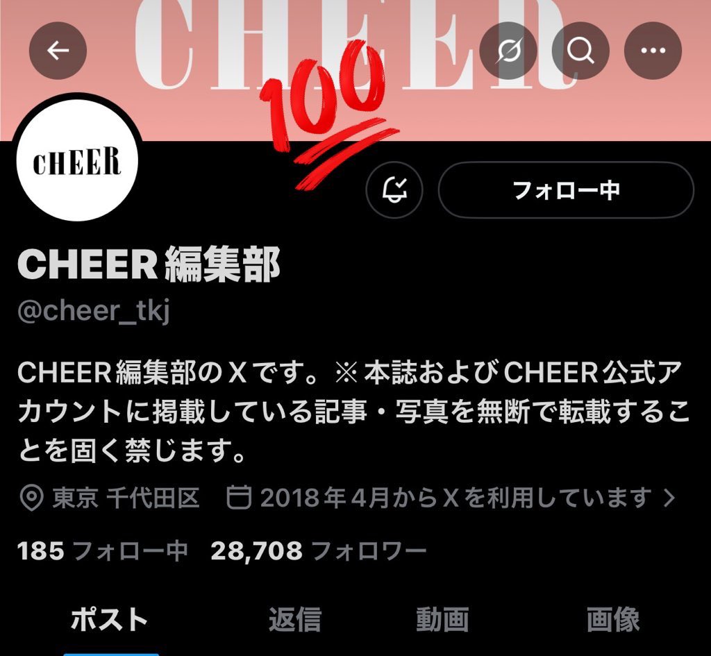 𝓢♡ tweet media