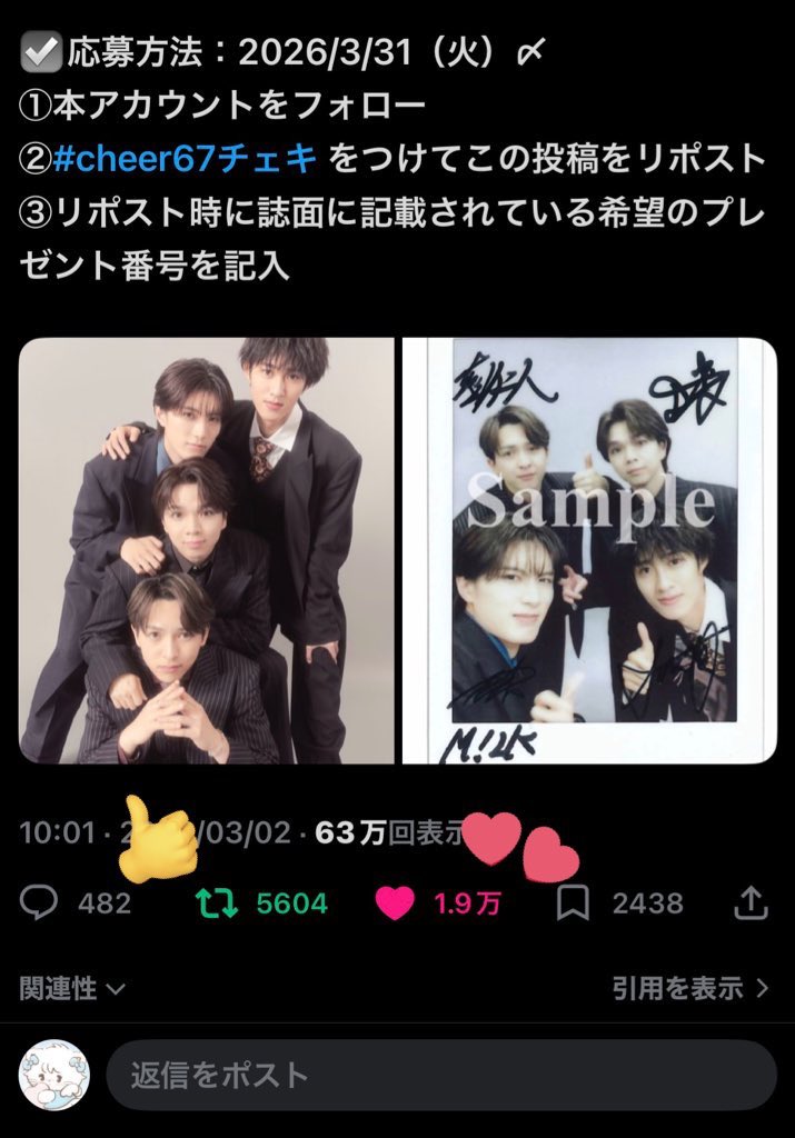 𝓢♡ tweet media
