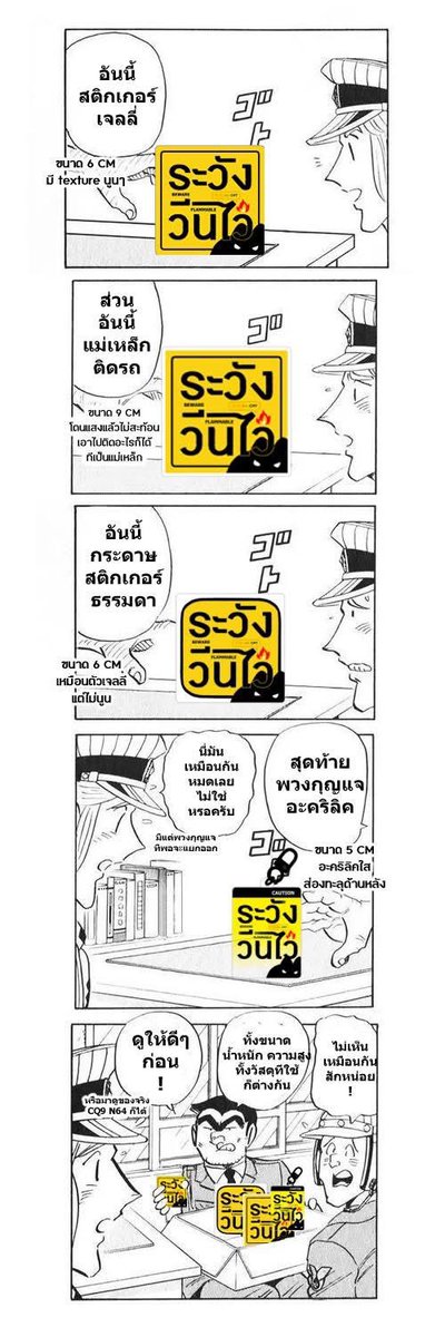 ソム คอร์ปิส้ม • งานหนังสือ P41 tweet media
