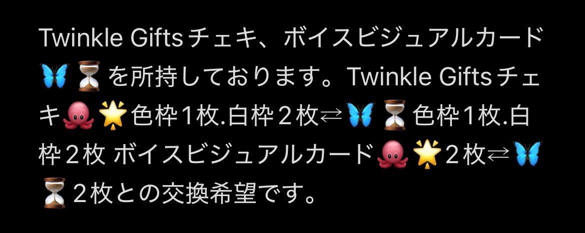 りを tweet media