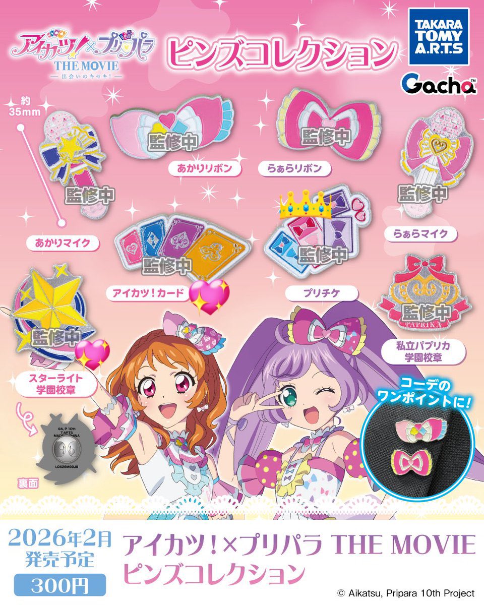 あるてみす tweet media