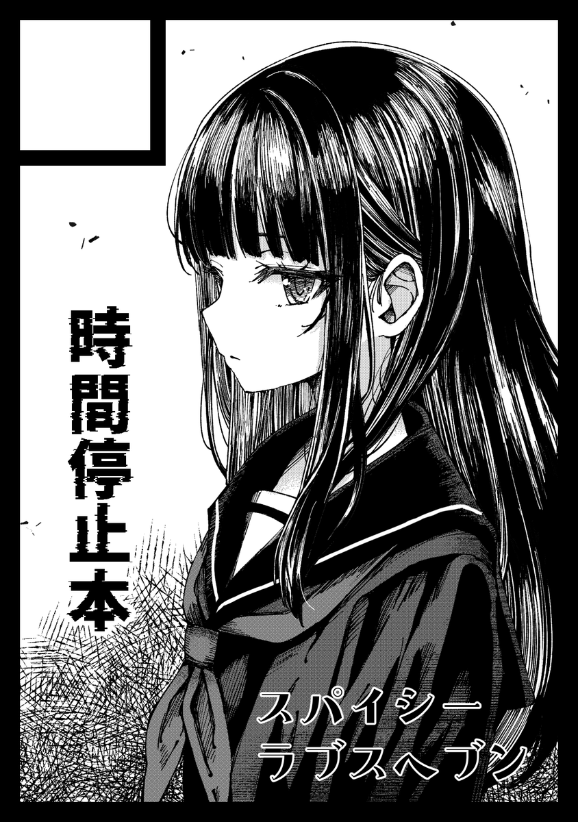 かみ田 tweet media