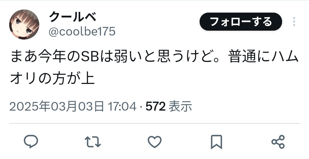 bot1624303's tweet photo. まじで見る目ないとこ好き
#sbhawks https://t.co/JCqW3fxqy9