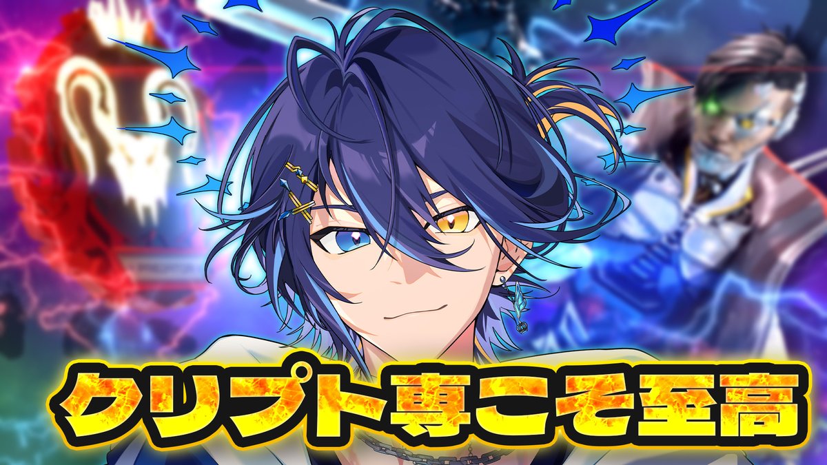 ✞👼配信開始👼✞

【APEX】ソロランク 今期はマスター目指してみるか！【 鴉紋ゆうく/Vtuber 】 
待機所↓
youtube.com/live/1X7h91M7B…