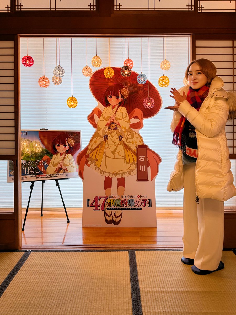 Yoshi (@yoshi32768) / Posts / X