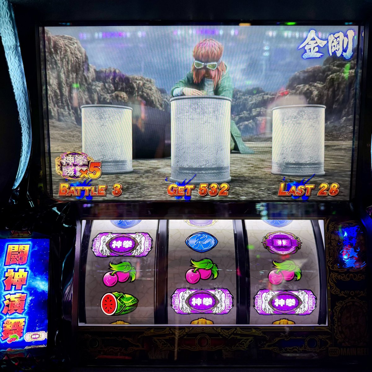no_siru's tweet photo. 極闘と特闘と拳王強襲と確定チェリー
ぜんぶやった
弱チェリー直撃2回、a1回推定5-6
もう味がしない
転生完全に飽きた https://t.co/SQZBhfVLKv