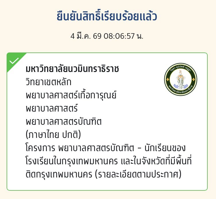 เจเนียน tweet media