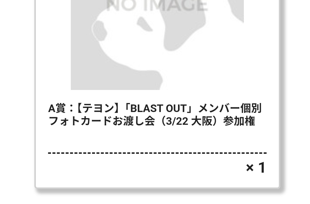 CRAVITY お渡し会 大阪 3/22
譲　テヨン
求　セリム

交換希望です🙇💦
条件合う方リプもしくはDMからお声かけください🥺